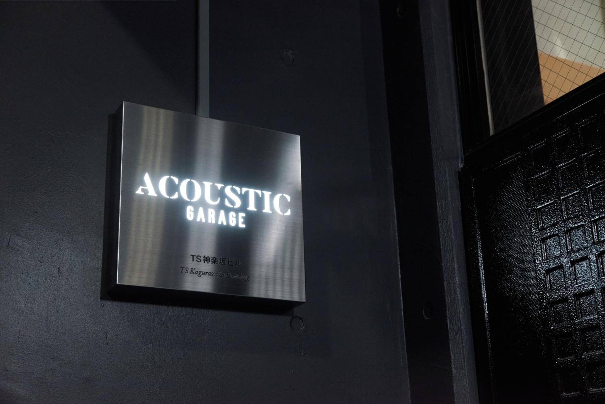 Acoustic Garage 公寓
